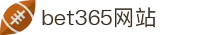 bet365网站|365官方体育 - (中国)莆田bet365网站集团集团有限公司欢迎您